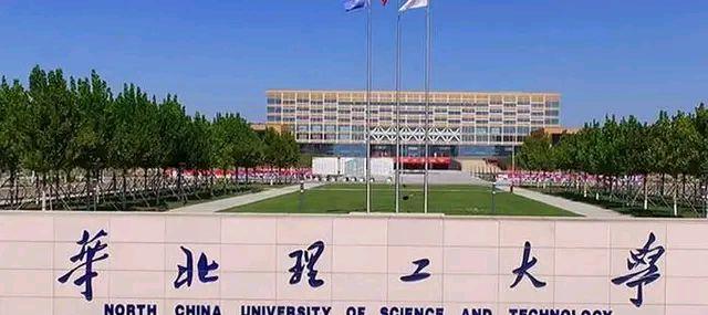 教育部|盘点近些违反教育部违规的高校：改名带“中国”，建异地校区