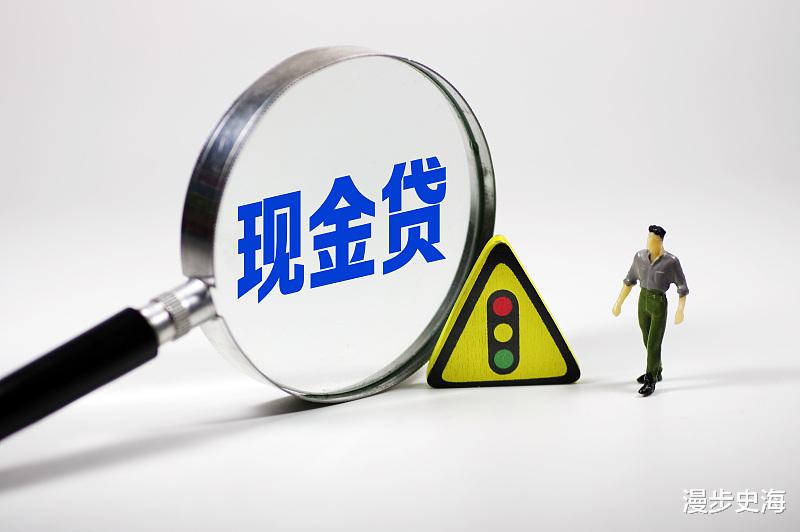 『软件』网贷逾期后,这两款软件无情收割负债人,小心上当受骗!