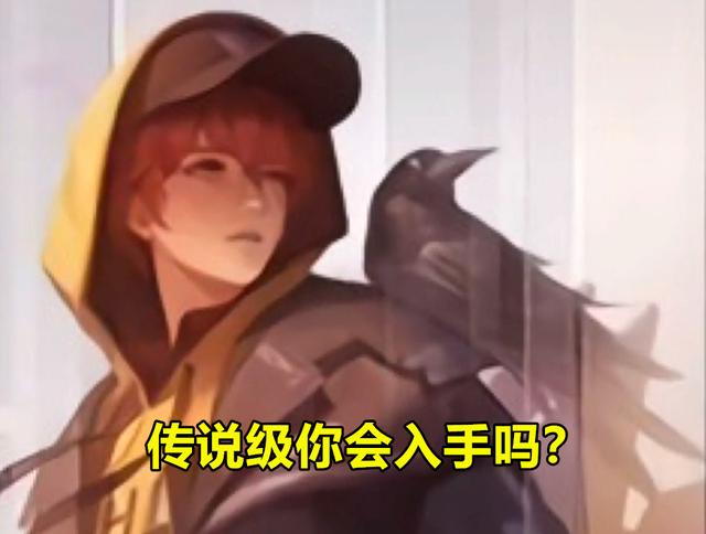 「王者荣耀」王者荣耀：520预热活动开启，可领荣耀水晶，下款星传说或定档