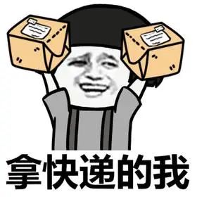 潇湘晨报|大爷快递点旁摆摊免费帮拆快递，日入近百元！