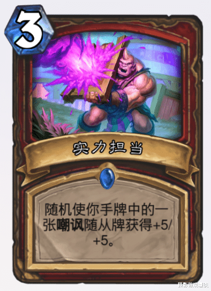 炉石传说|炉石传说版本更新，去掉凑数卡，王师傅还有九张一分卡，你同意吗