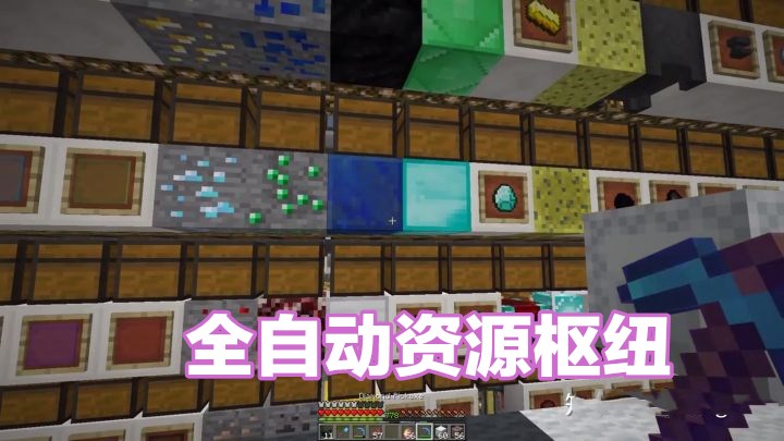 我的世界|我的世界：生存模式的采矿巨兽，泰坦级盾构阵列，地表最强生存服