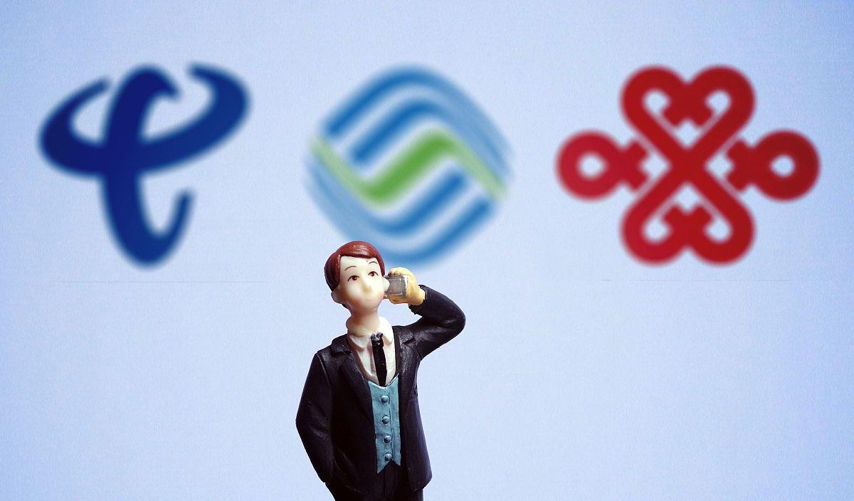 运营商■携号转网活动!三大运营商传统流量套餐和互联网流量套餐的分水岭