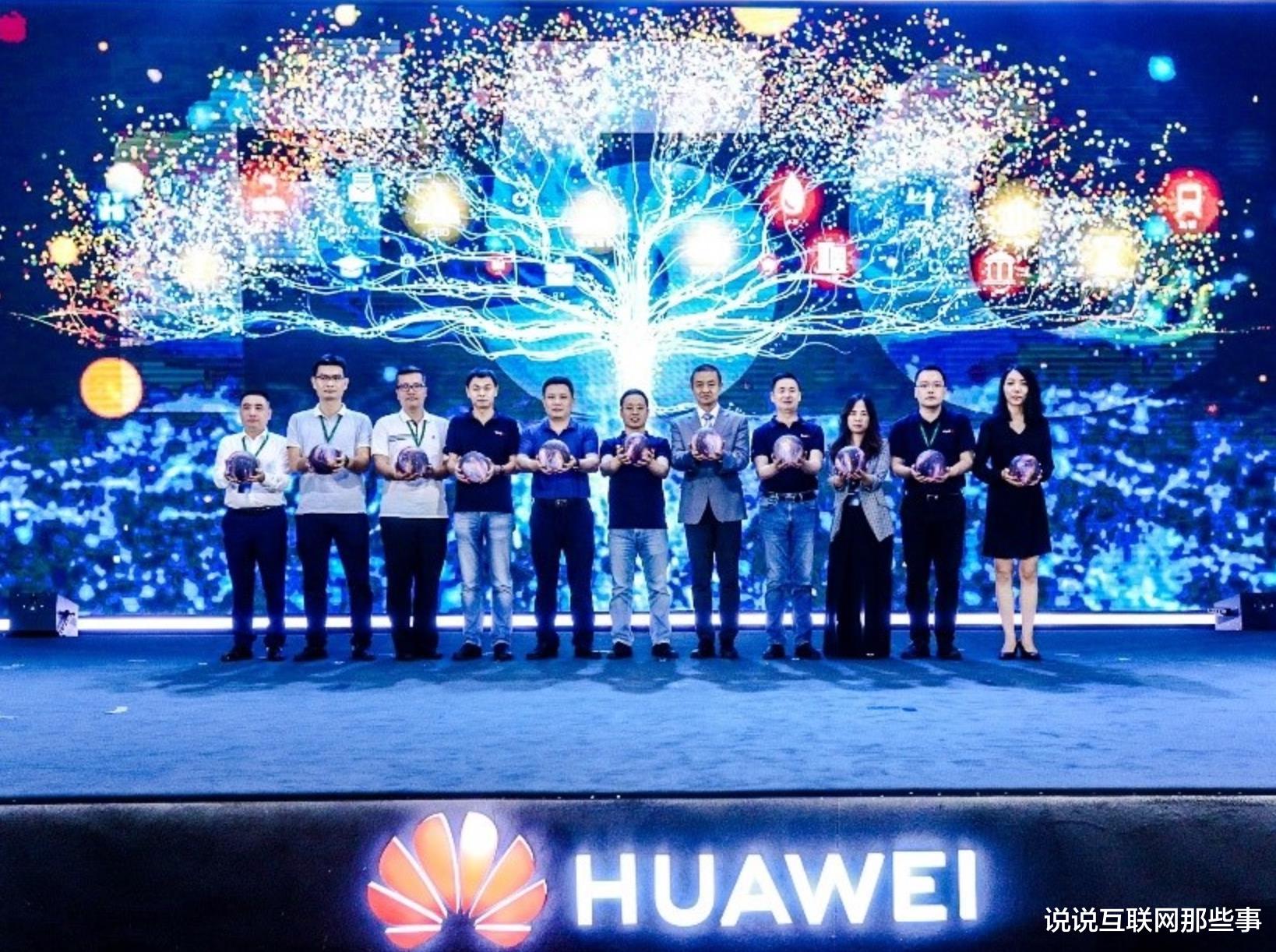 华为|美国真挡不住华为前进！华为官宣两个新计划，再造一个千亿级市场