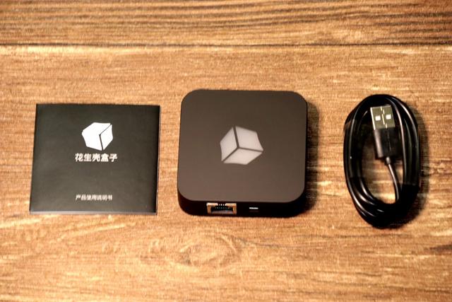 域名|远程访问内网应用,少不了可以内网穿透的花生壳盒子助阵