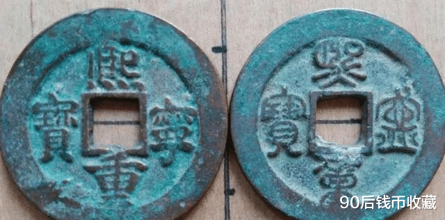 【小叶紫檀】有没有玩的好的高手，分享下怎么进行古钱币收藏？