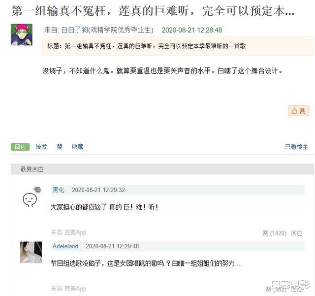宁静|最后一次公演太精彩！张雨绮再现盛世美颜，宁静组输得冤不冤？