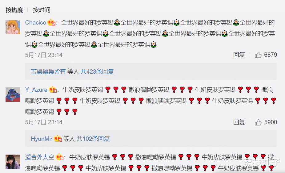 极限挑战■张艺兴工作室宣布退出《极限挑战》，极挑官微被罗英锡刷屏