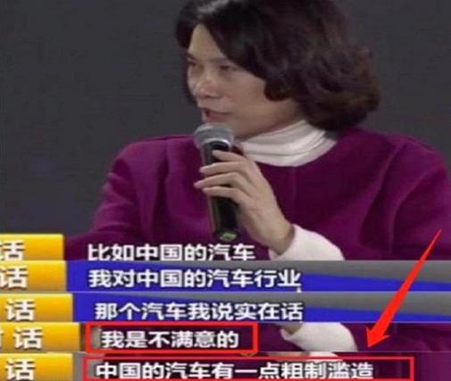 老虎|汽车“油老虎”最新榜单出炉！国产车占大半，网友：董女士说得对