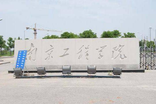 「」二本分数线“较低”的好大学有哪些？这4所大学不容错过！