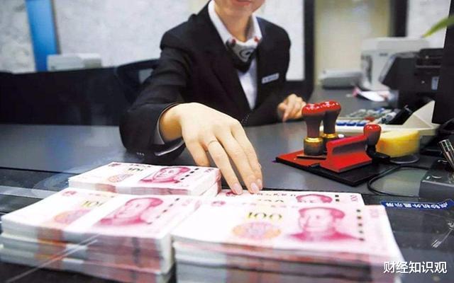 【】银行员工说漏嘴：这些时间点去银行存钱，利息最高