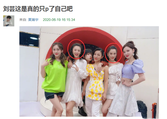 黄圣依■黄圣依太自恋被吐槽，网友扒出其原创歌曲《黄圣依》，歌词如同自恋精附体