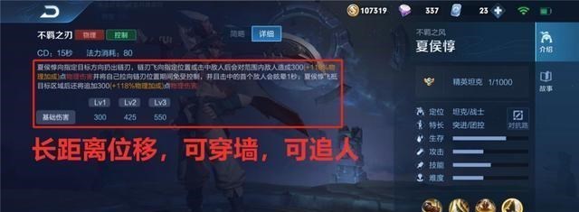 夏侯惇@王者荣耀：新晋T0战坦，最硬对抗路夏侯惇攻略