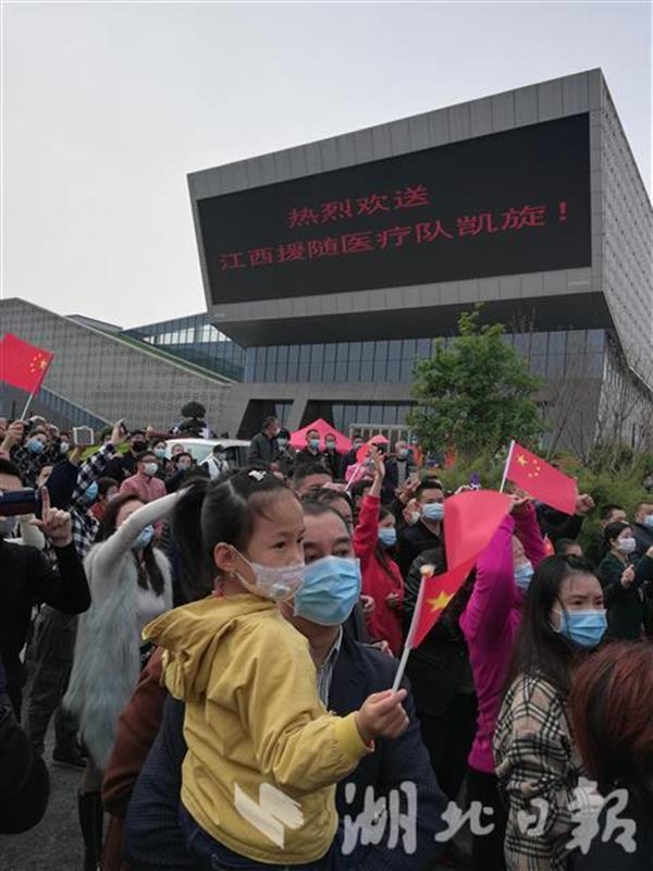 ##“赣”恩有你，随州送别江西医疗队
