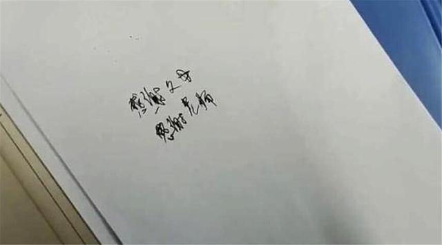 作文|19岁“脑瘫”少年高考623分,成功之后,写下的一句话令人泪目