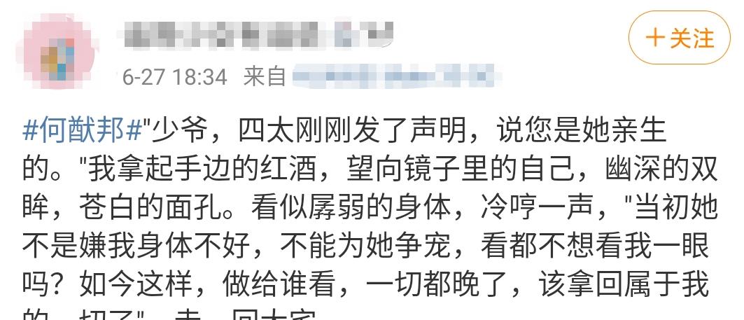 赌王|赌王与梁安琪保守秘密28年，临终前专门留遗嘱，何猷邦不参加葬礼