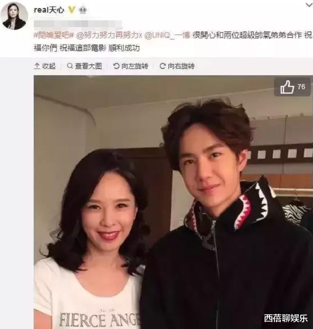 王一博|因为王一博选择分手？闪婚嫁韩国老公，现在过成了这个样子