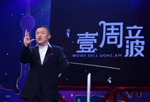 周立波|8月2号，周立波被捕1310天后，就在昨天，再曝新情况