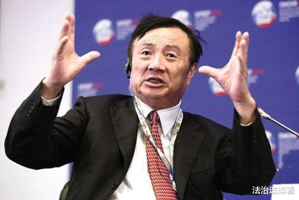 |任正非:谁再提做手机,谁走人!女高管怒怼两句,任正非投10亿