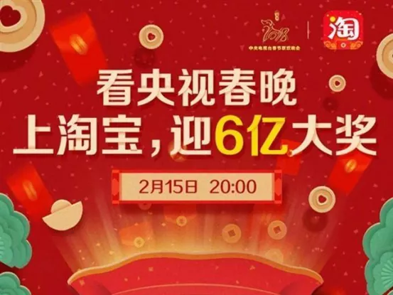 BAT|高层动荡、增速下滑，谁抢走了BAT的广告生意？
