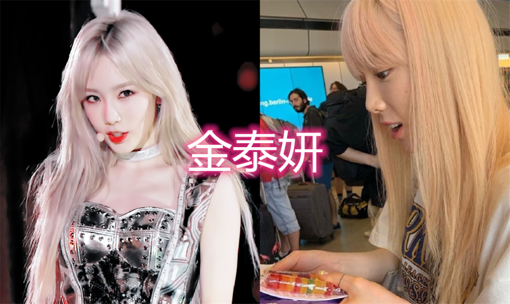 少女时代|“少女时代”成员生图,金泰妍少女感,看到林允儿:羡慕了!