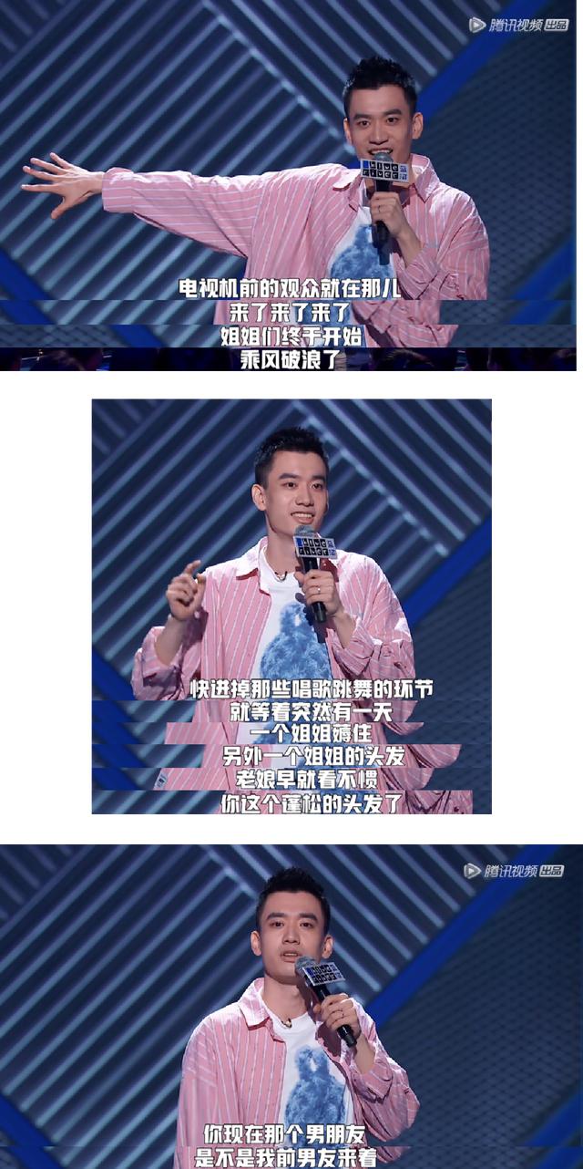 奔跑吧兄弟|脱口秀大会这么整,那我可真不困了!