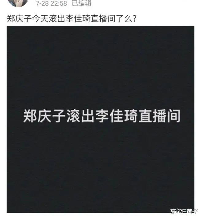明星|网红明星,傻傻分不清