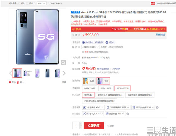 手机厂商|手机厂商的“中杯、大杯、超大杯”，杯杯都有学问