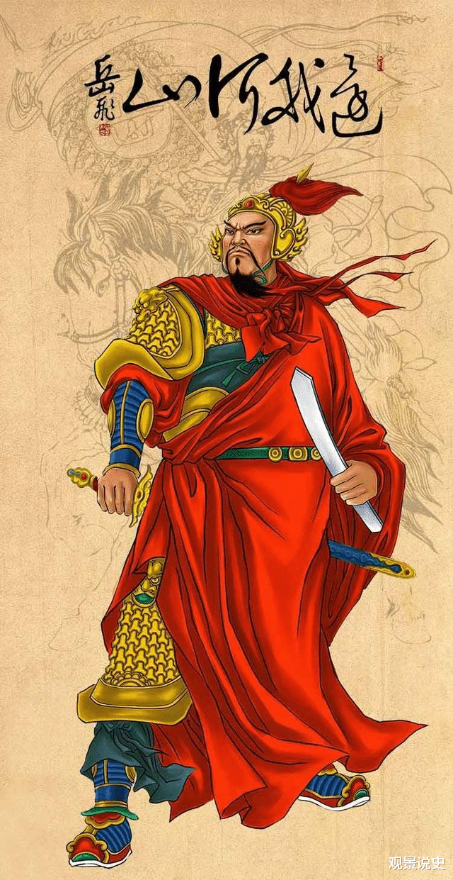 李自成|好汉无好妻？岳飞，李自成的妻子与人私奔后，她们的结局如何？