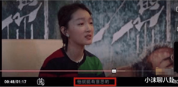 『周冬雨』易烊千玺周冬雨恋情又添实锤？女方经纪人发文回应“深夜大瓜”
