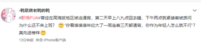 yamy|火箭少女解散28天后，她“丑”上热搜了