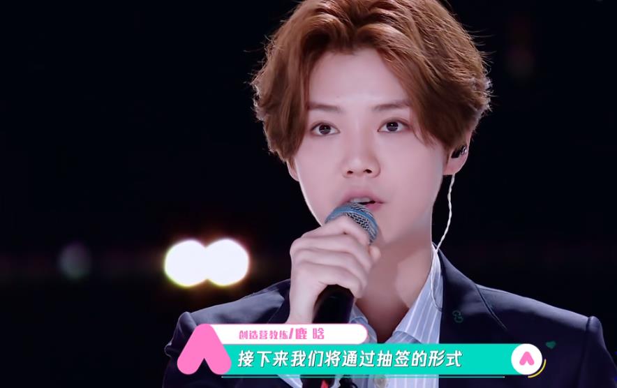 「黄子韬」《创造营2020》徐艺洋获胜，黄子韬主动避嫌，依旧引学员质疑