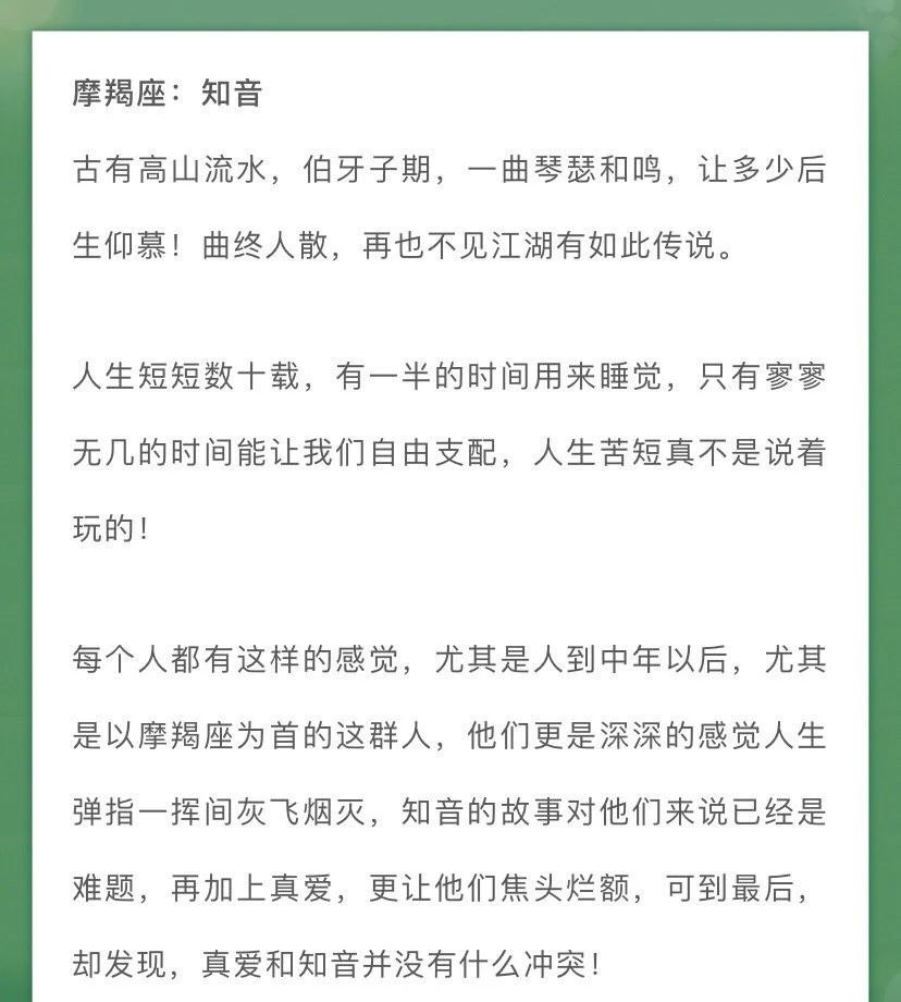 星座爱情观|神奇了？！12星座居然在这一瞬间爱上一个人！