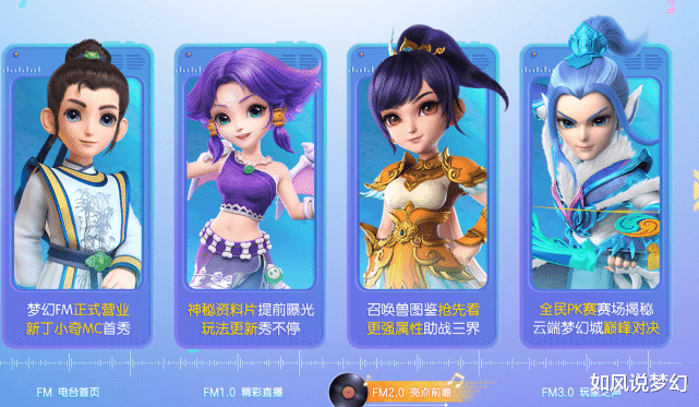 梦幻西游|梦幻西游:7月13日爆料《新资料片》,召唤兽新技能“连横”曝光