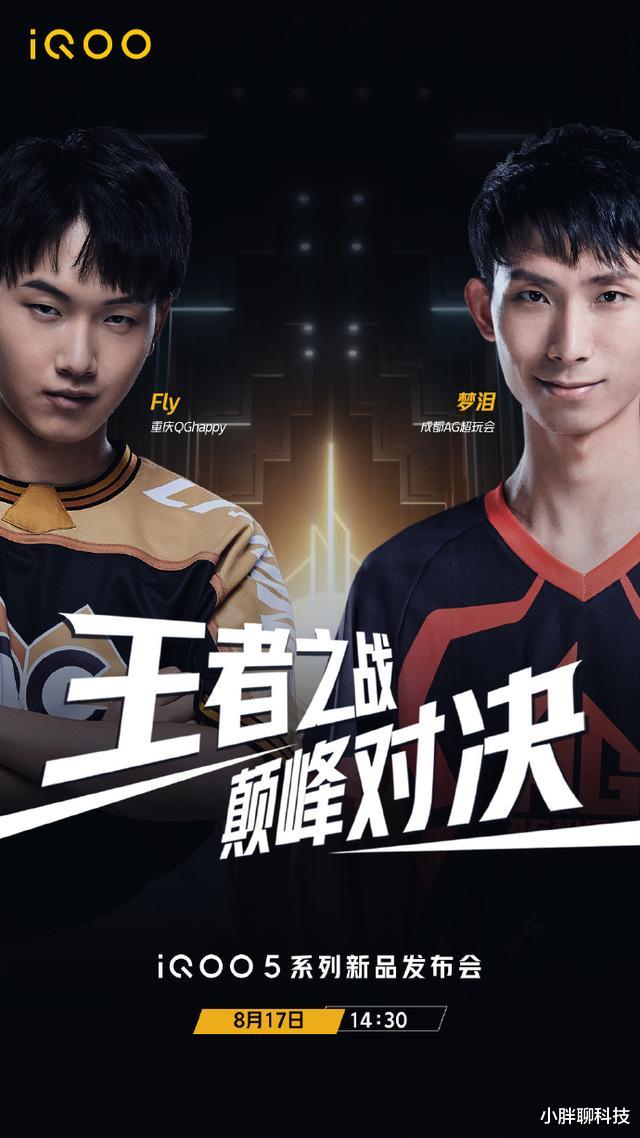 iqoo|手机与赛车也有共通性？性能双雄联动，同步率直接拉满