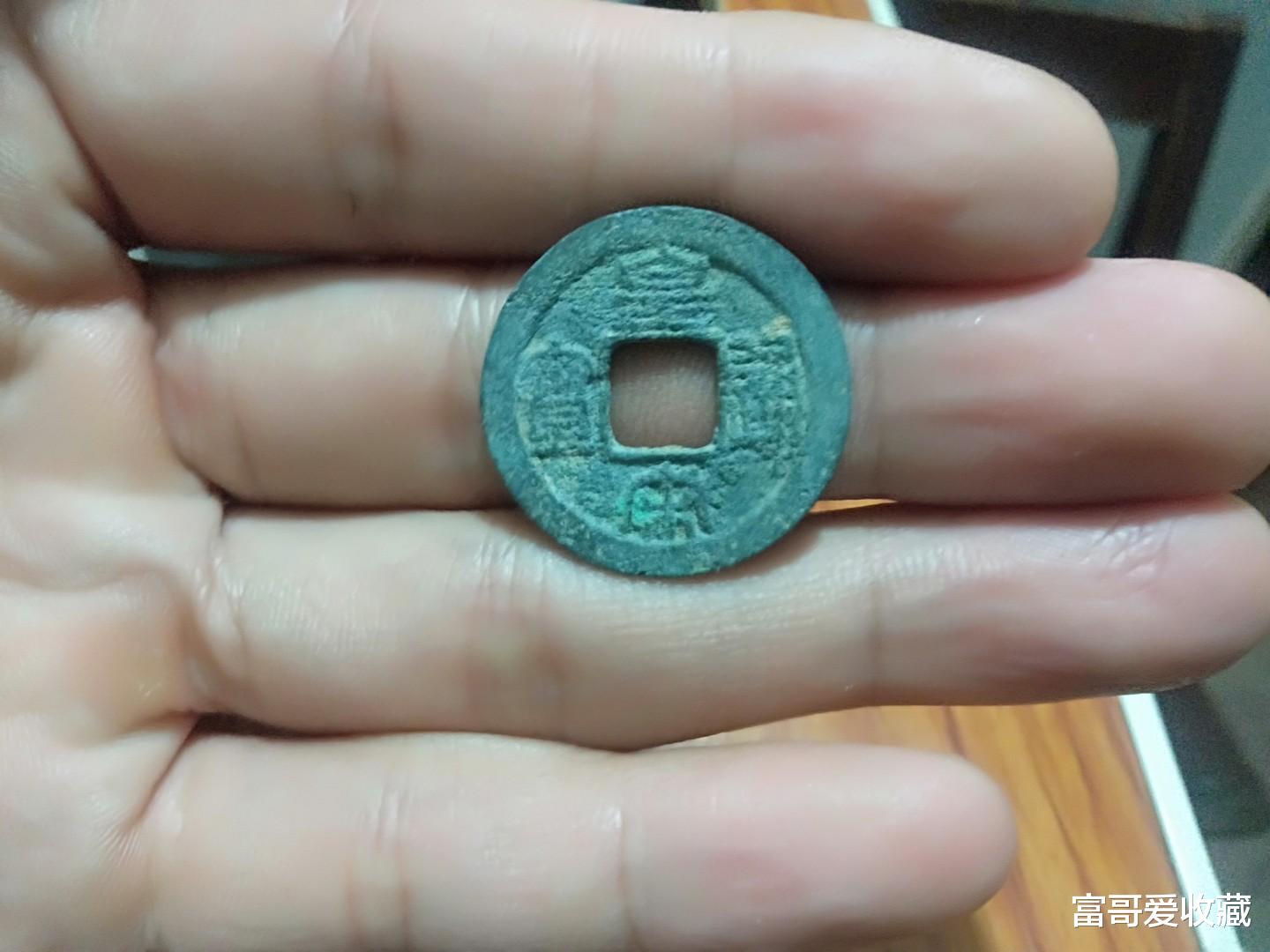 玉雕|皇宋元宝的收藏价值怎么样？