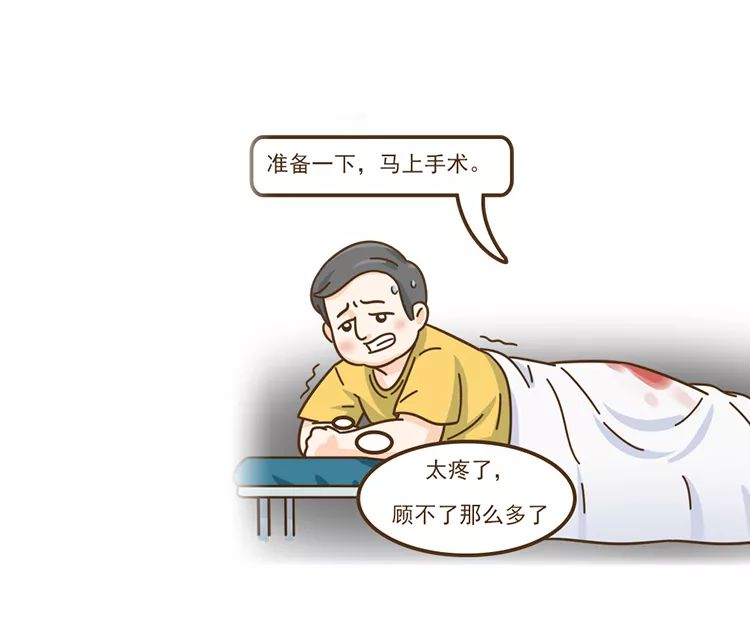 广东卫生信息|【惊心动魄】染上艾滋的第22个小时，我完成了自救