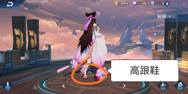 #不知火舞#王者:29个女英雄中,只有8个没有穿高跟鞋,就连绝版的她也穿了高跟鞋