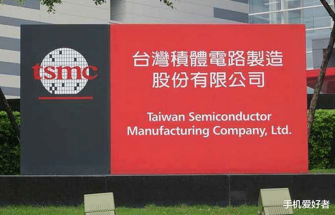 「华为」台积电刚宣布赴美建厂，美国突然宣布断供，华为徐直军：禁售iPhone