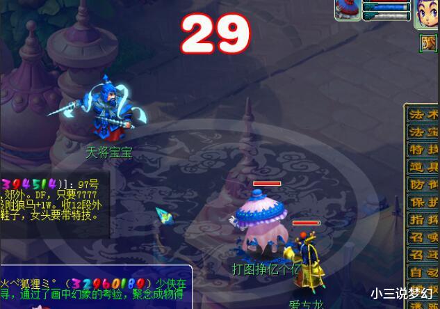 梦幻西游|梦幻西游：9年玩了23种游戏，花了1.5W，梦幻西游只花了500