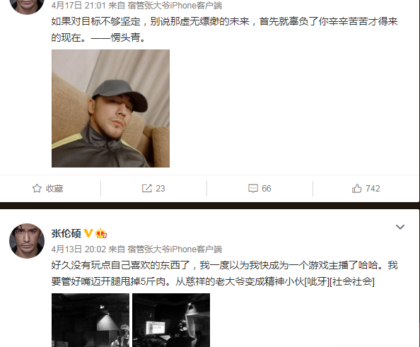 钟丽缇|钟丽缇录《浪姐》累瘦了,被问为何坚持,她说:没办法,我有家庭