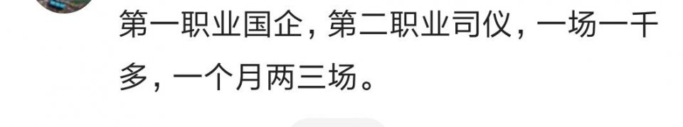 |除了正常上班，你还知道哪些高收入的副业？第二个绝对是‘人精’哈哈哈