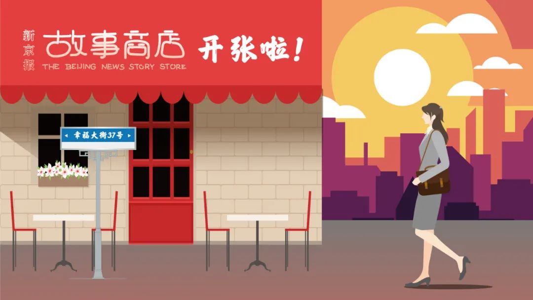 工地|分开后,我戒了烟,她戒了酒丨故事商店的12个故事