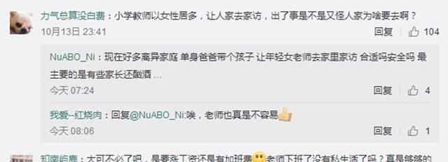 教师|国务院最新要求，事关全体中小学教师，将直接影响教师的个人考核