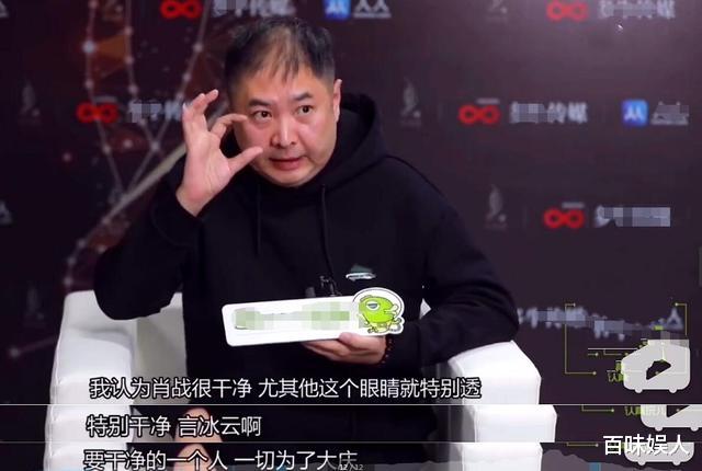 肖战■呐喊中被逼成“教育家”的肖战，其实不过是一个天大的笑话