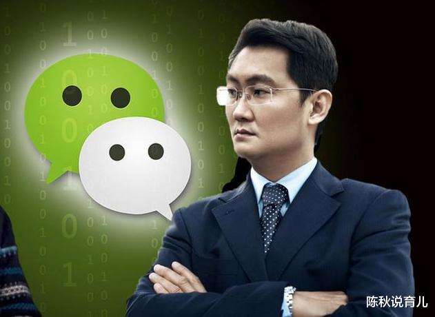 「华为」马化腾率先出手，取消苹果虚拟支付，网友：这是逼我们买华为吗？