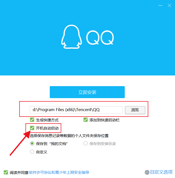 流氓软件|你被电脑软件“买一送三”过吗, 流氓软件无处不在，安装软件需谨慎