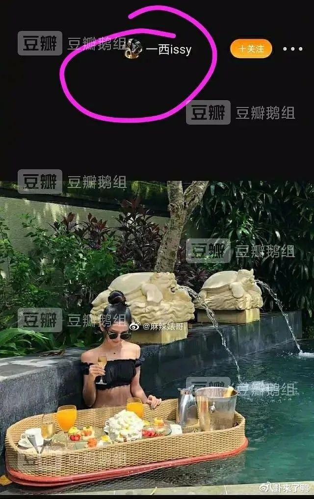 王思聪|被王思聪扒皮的潘嫂,果然不简单……