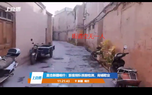 你好吴所畏|国内疫情再爆发！感染人数暴涨，四个地区风险升级，这类人要小心了！