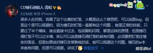 jdg▲JDG上流队伍变下流，比赛中时光倒流看人品，国服青蛙都看不下去了